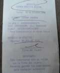 Tarjeta Bancoppel 4169 1604 9442 2174